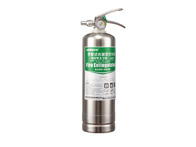 MSWZ/2B手提式水基型灭火器（不锈钢）(j)